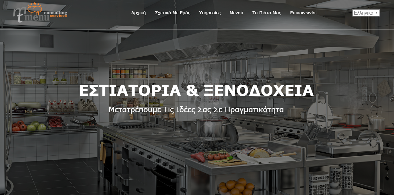 MTmenu