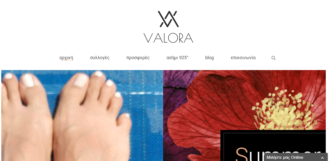 Valora Jewelry
