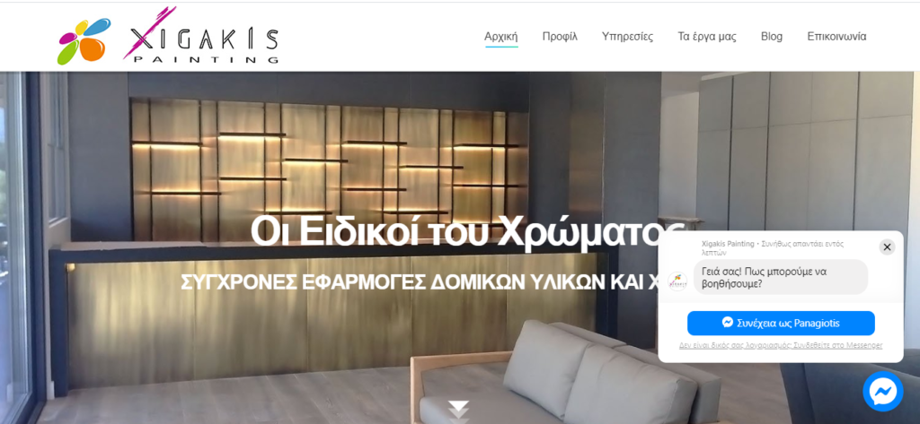 Xigakis Works